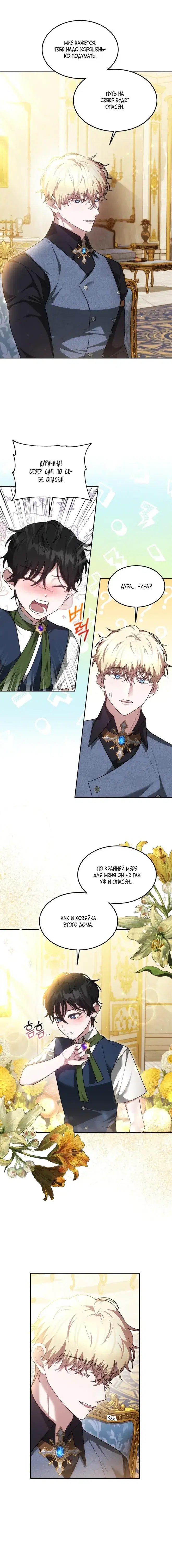 Page 1.001
