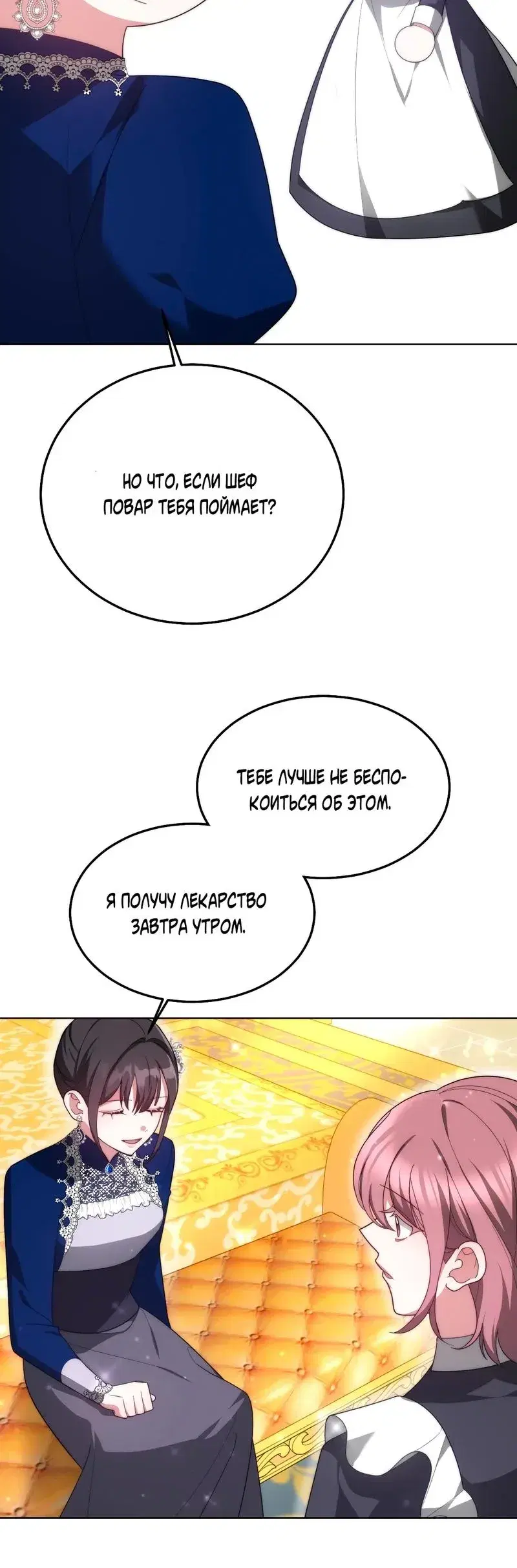 Page 12.001