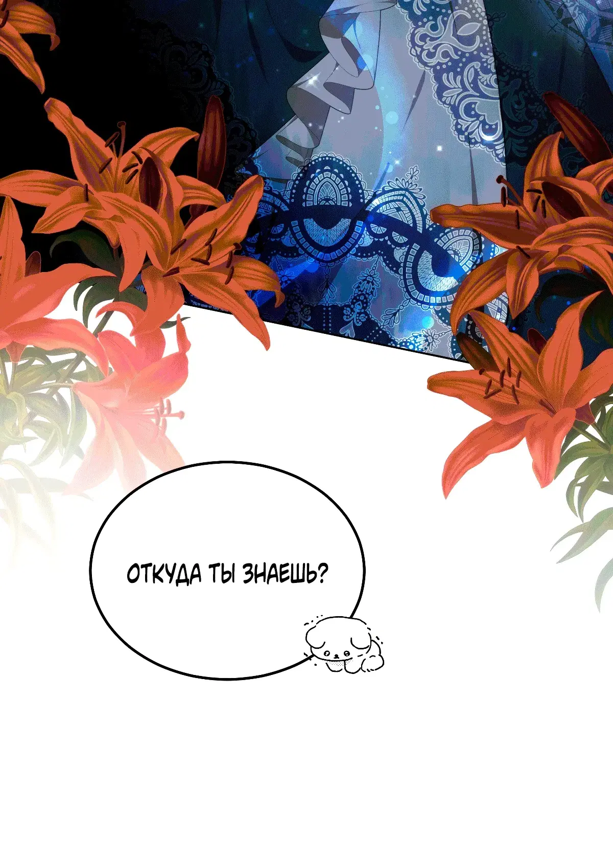 Page 13.001