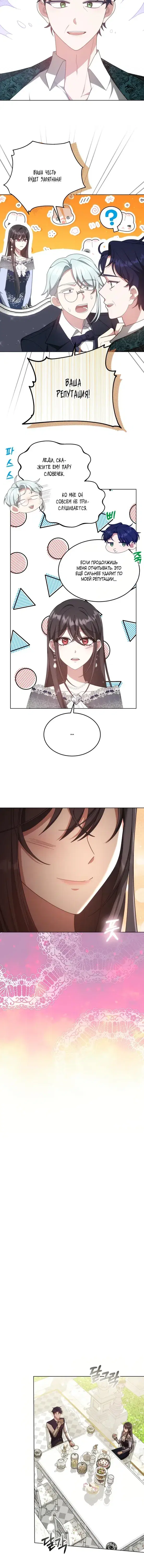 Page 2.001