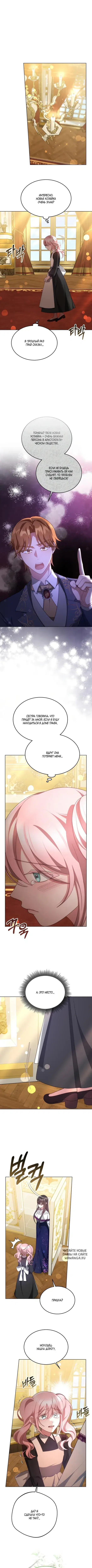 Page 2.000