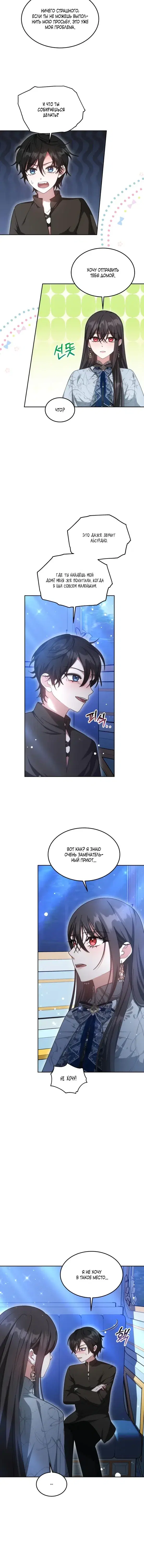 Page 2.001