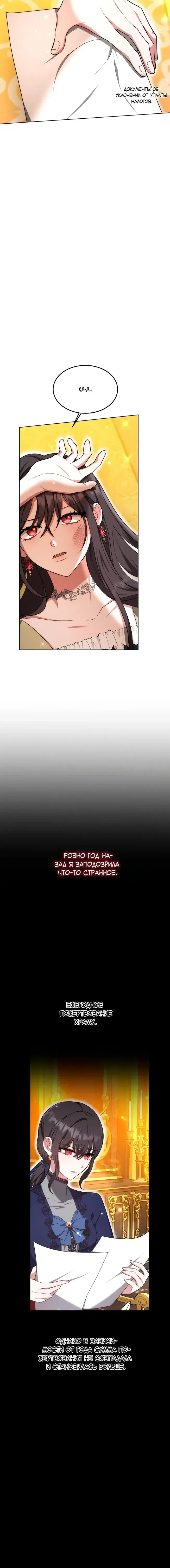 Page 3.001