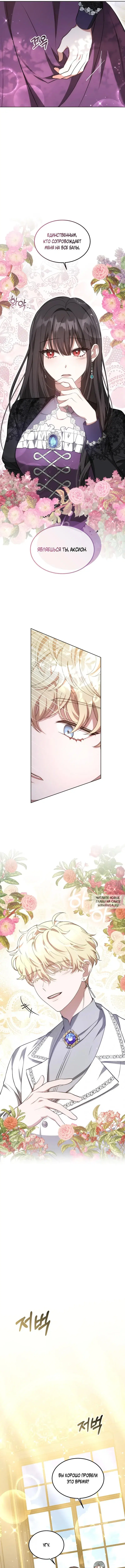 Page 3.000