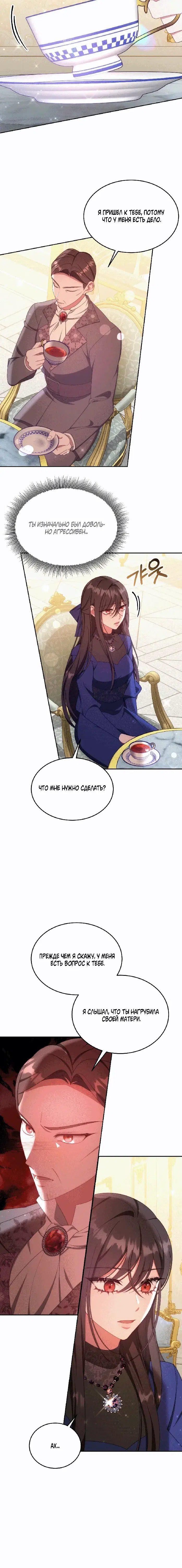 Page 3.001