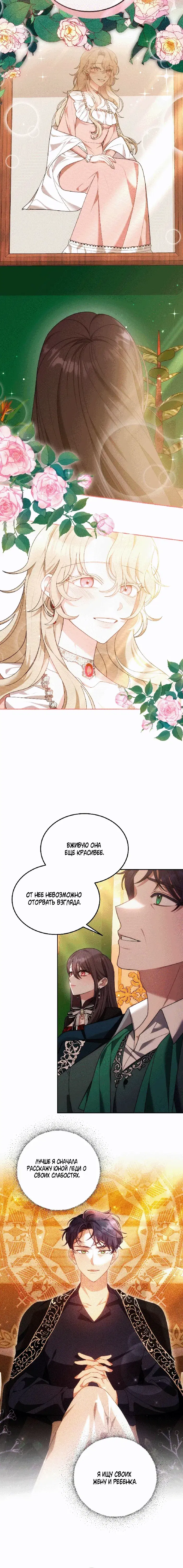 Page 3.001