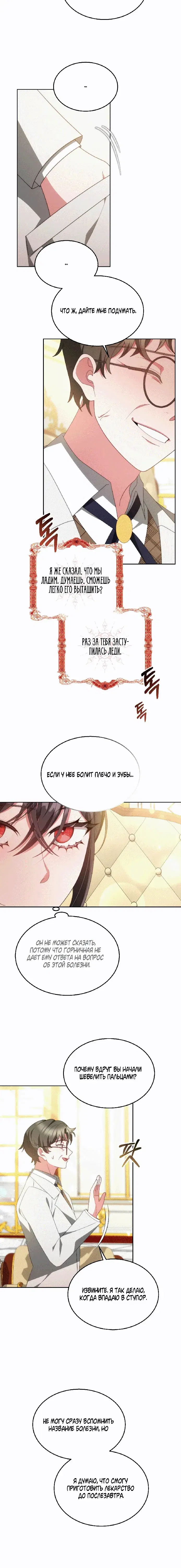 Page 3.001