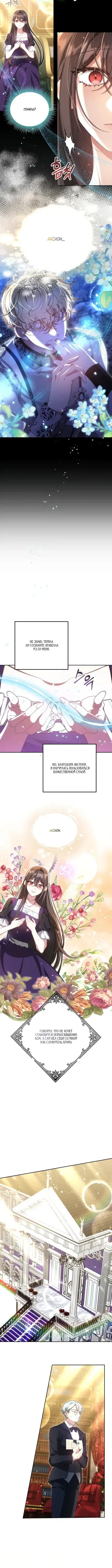 Page 4.001