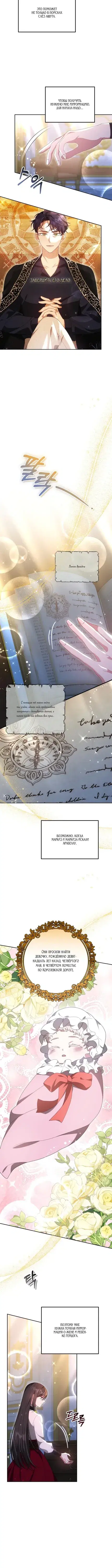 Page 4.001