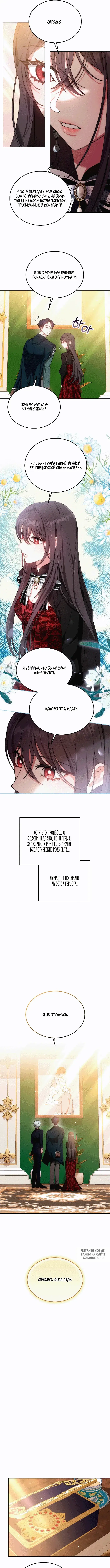 Page 4.000