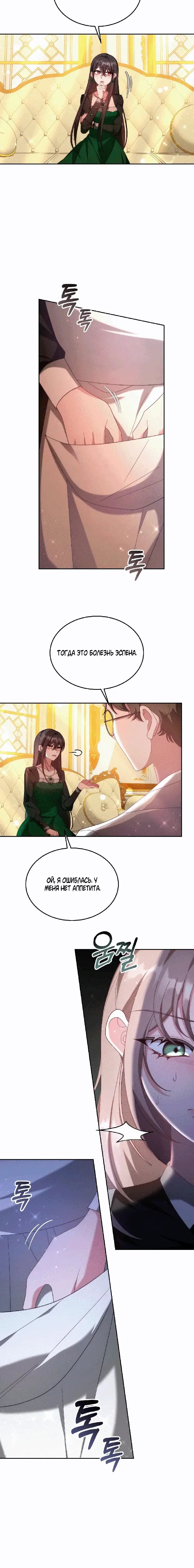 Page 4.001