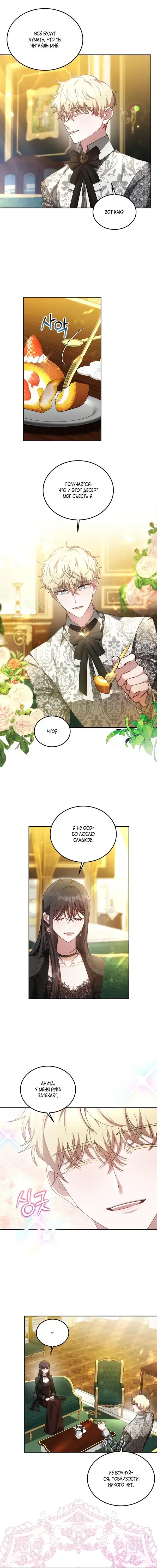 Page 4.001