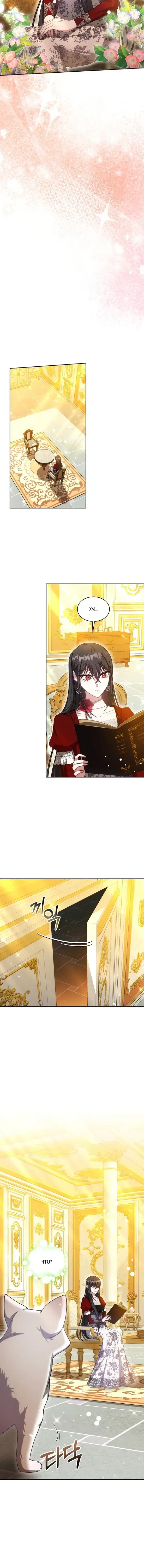 Page 4.001