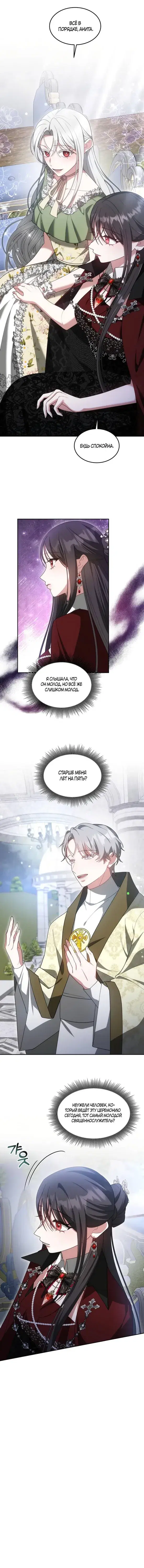 Page 4.001
