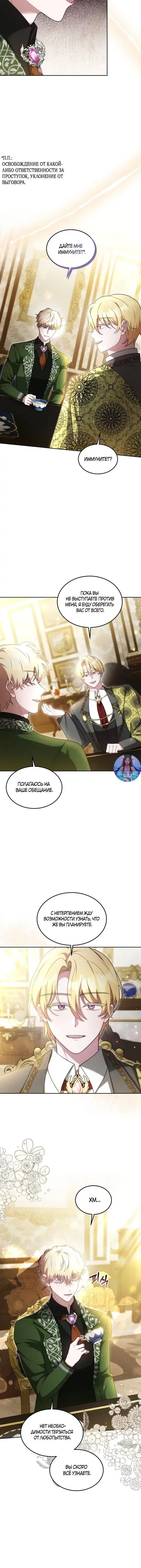 Page 4.001