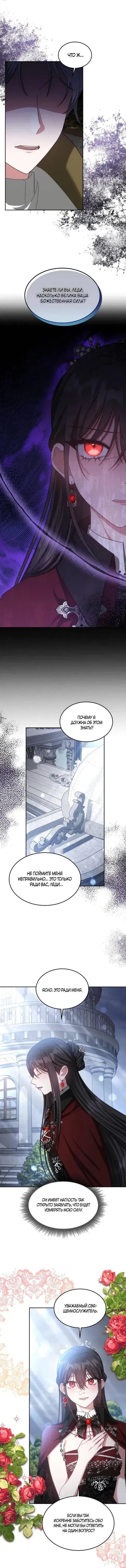 Page 4.001