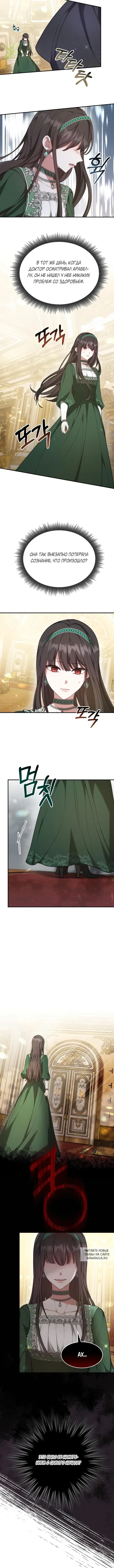 Page 5.000