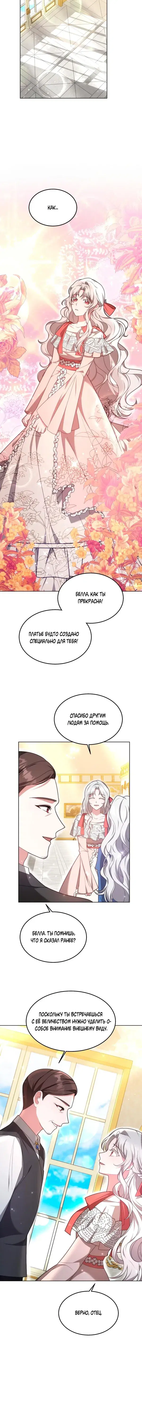 Page 5.001
