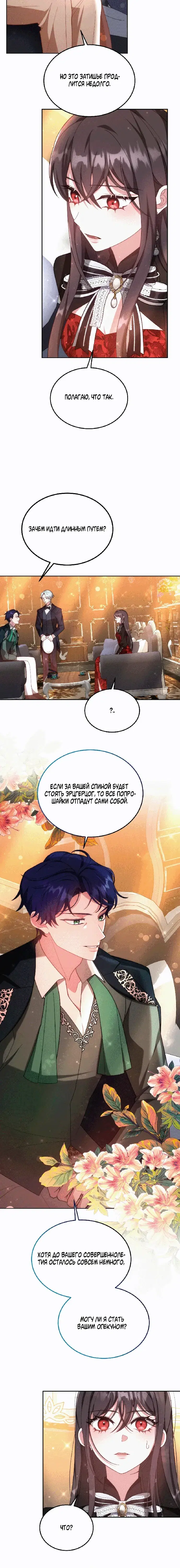 Page 5.001