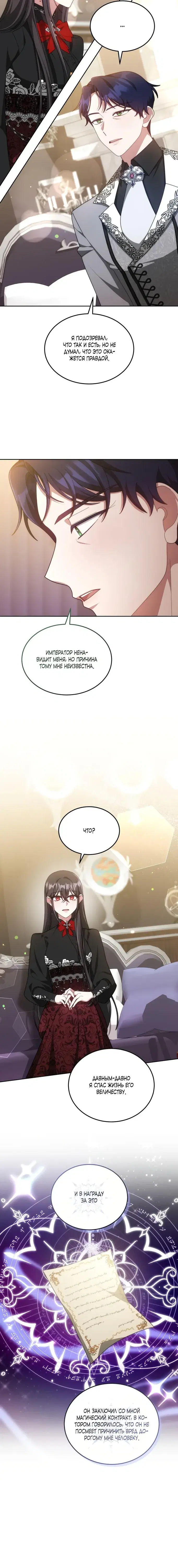 Page 5.001