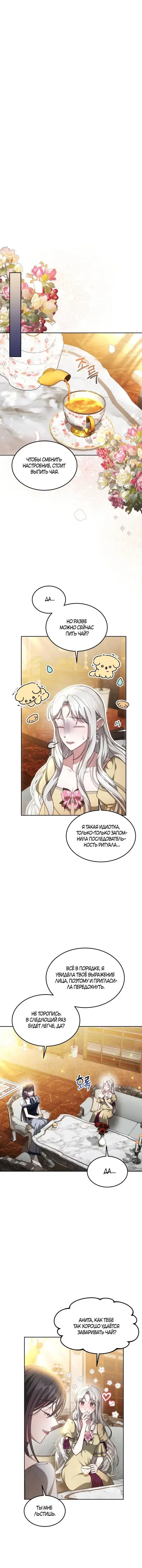Page 5.001