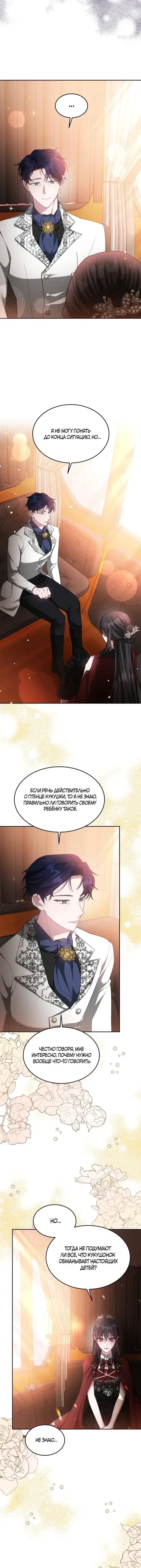 Page 5.001