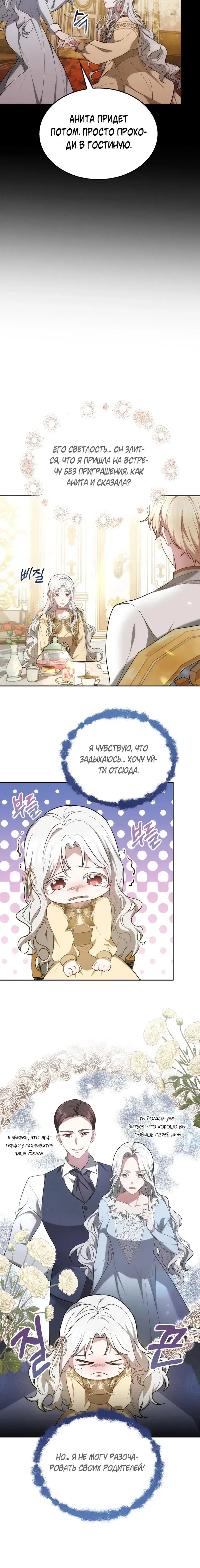 Page 6.001