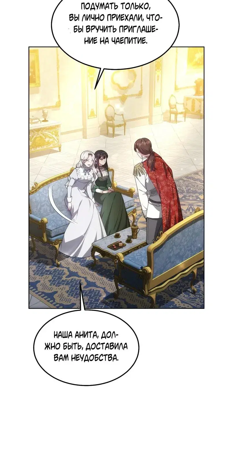 Page 6.001