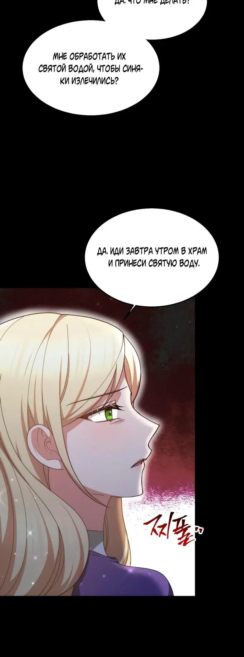 Page 6.001