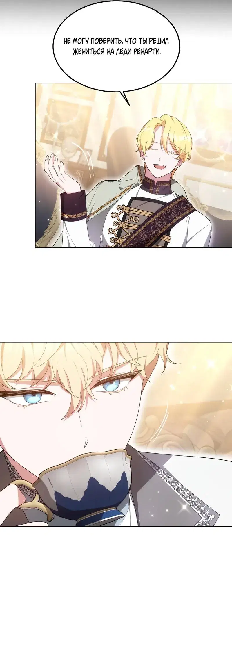 Page 6.001