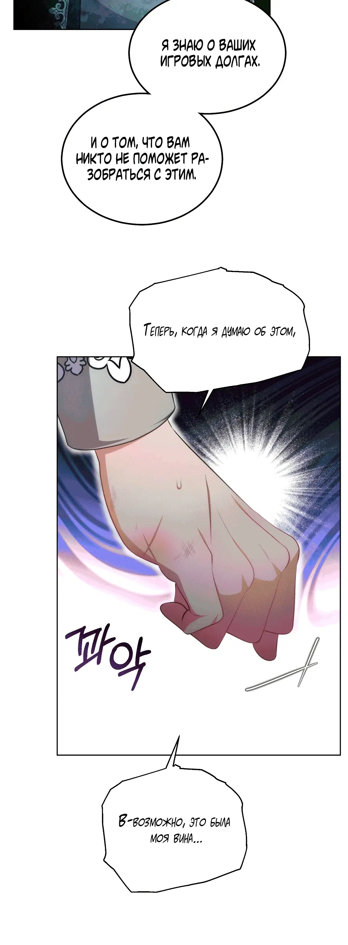 Page 6.001