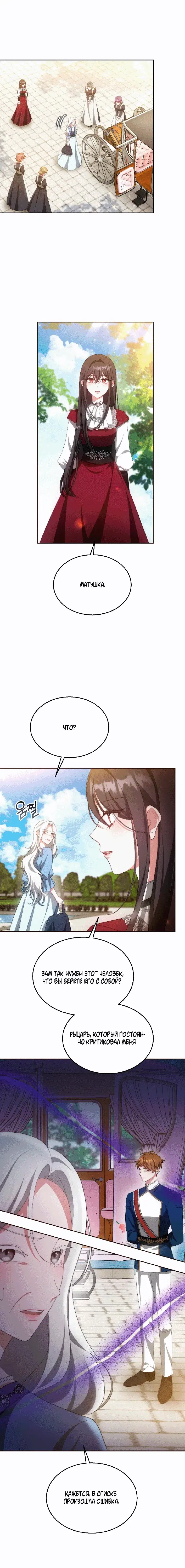 Page 6.001