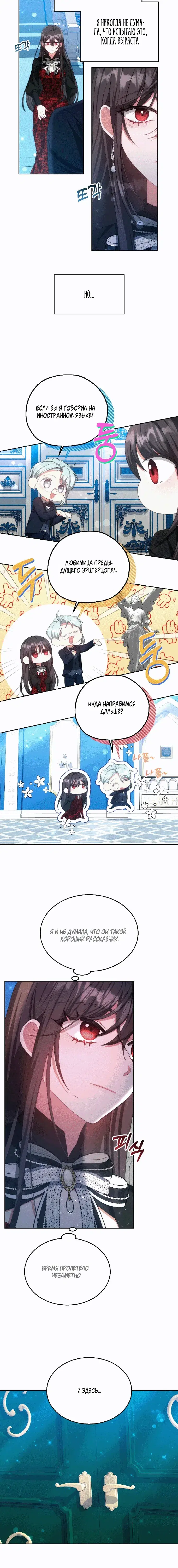 Page 6.001