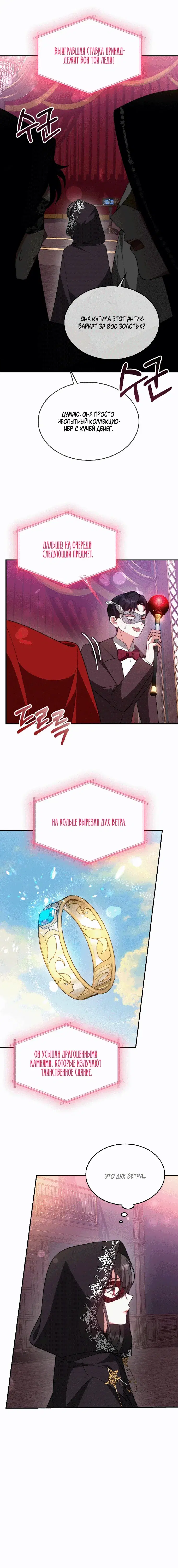 Page 6.001