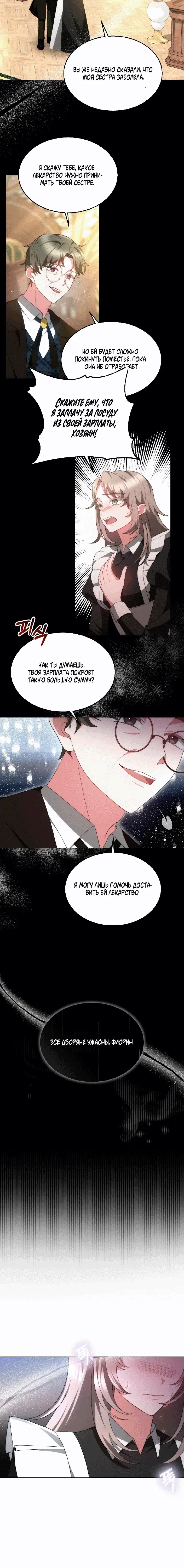 Page 6.001