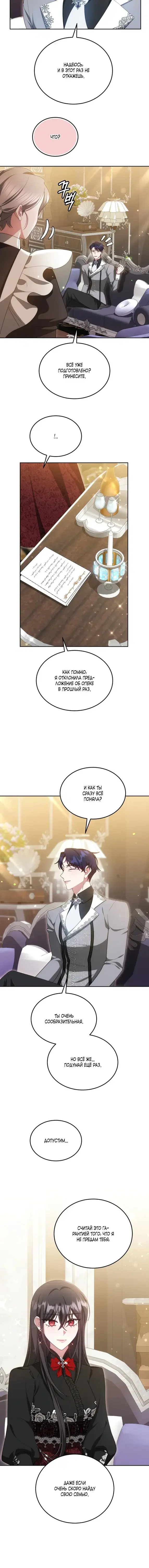 Page 6.001