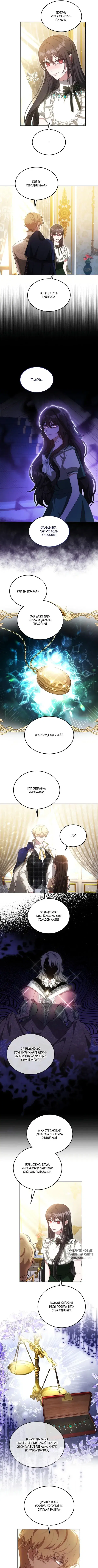 Page 6.000