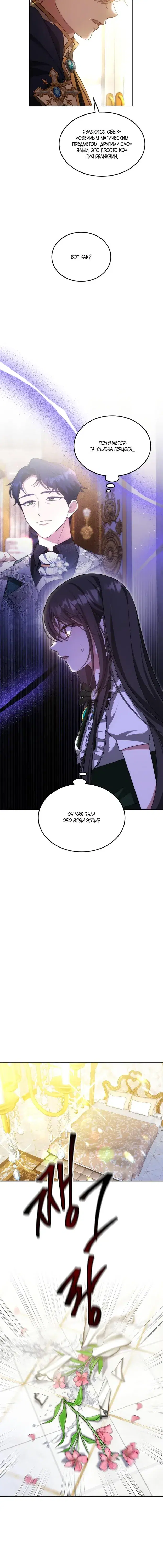 Page 6.001