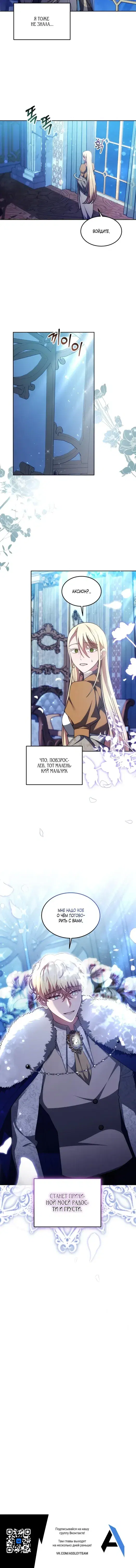 Page 6.001