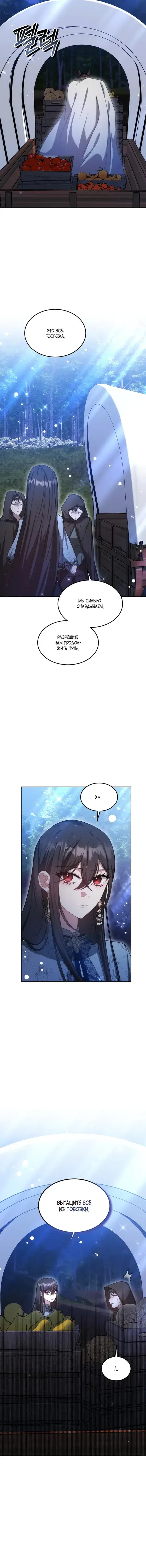 Page 6.001