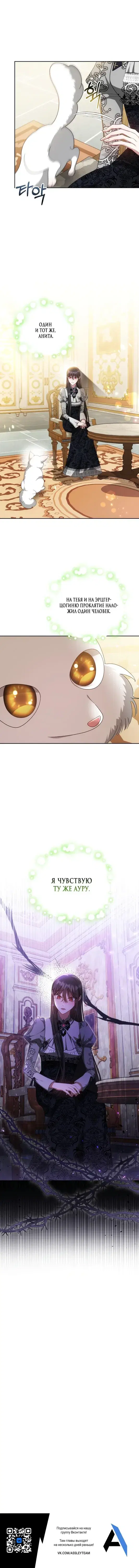 Page 6.001
