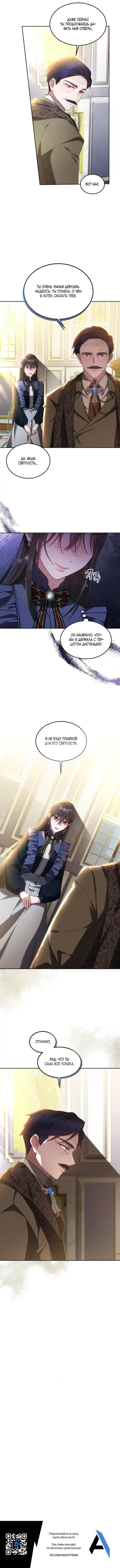 Page 6.001
