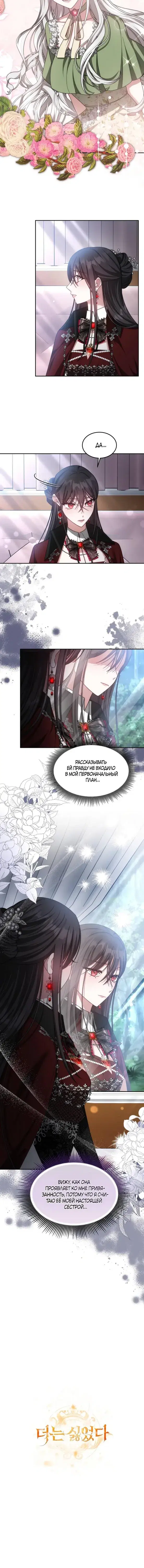 Page 6.001