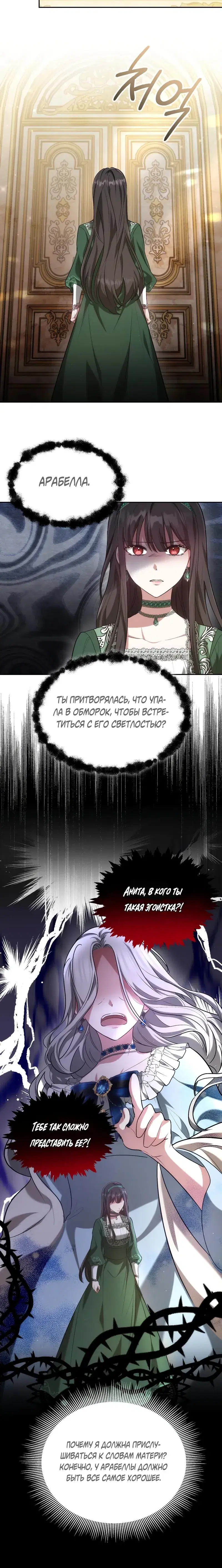 Page 7.001