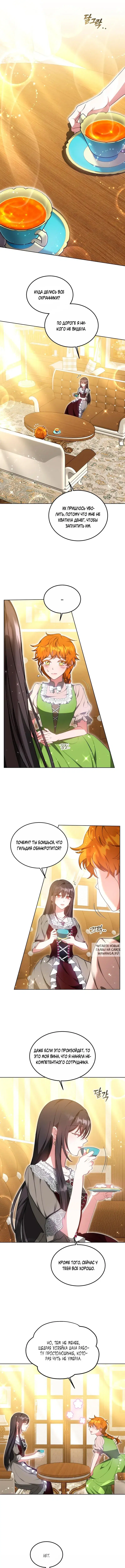 Page 7.000
