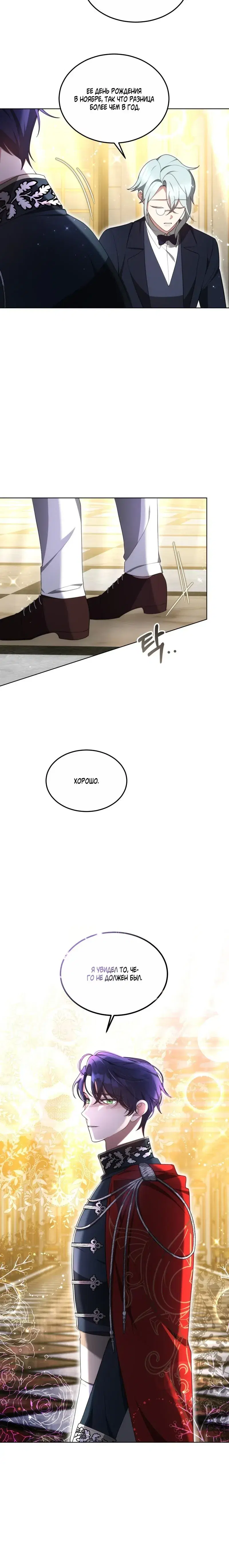 Page 7.001