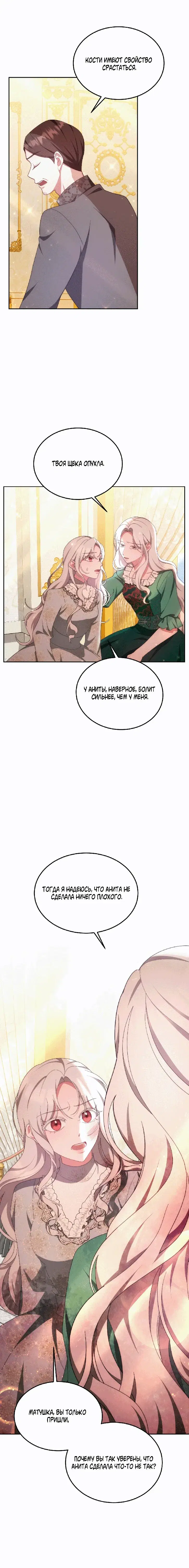 Page 7.001