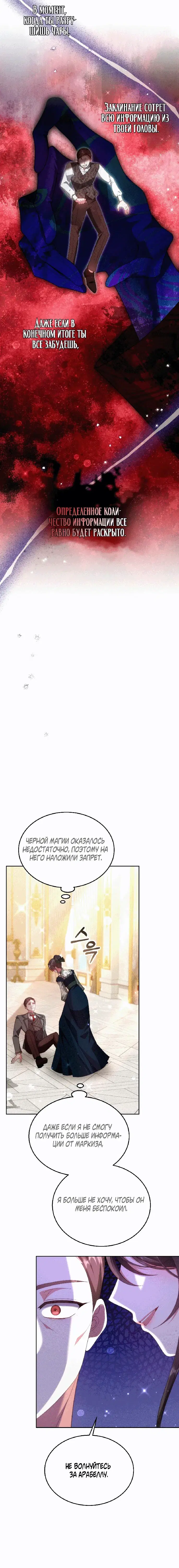 Page 7.001