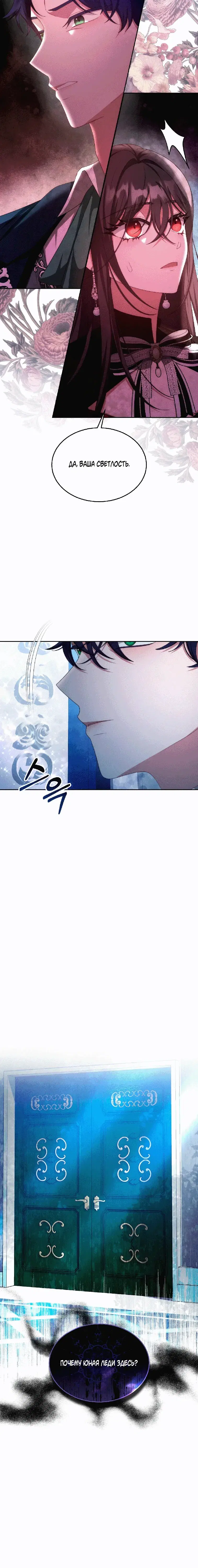 Page 7.001