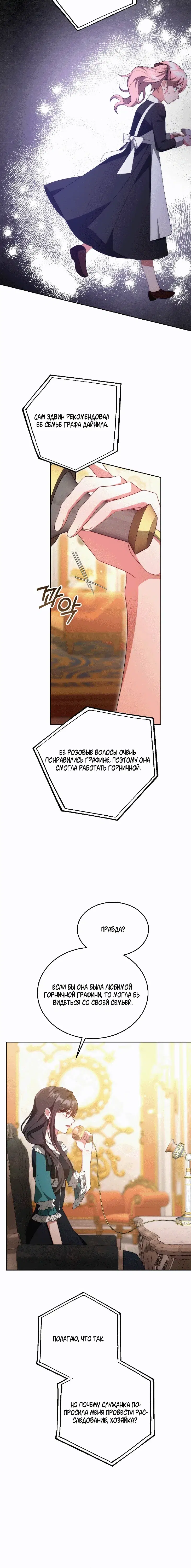 Page 7.001